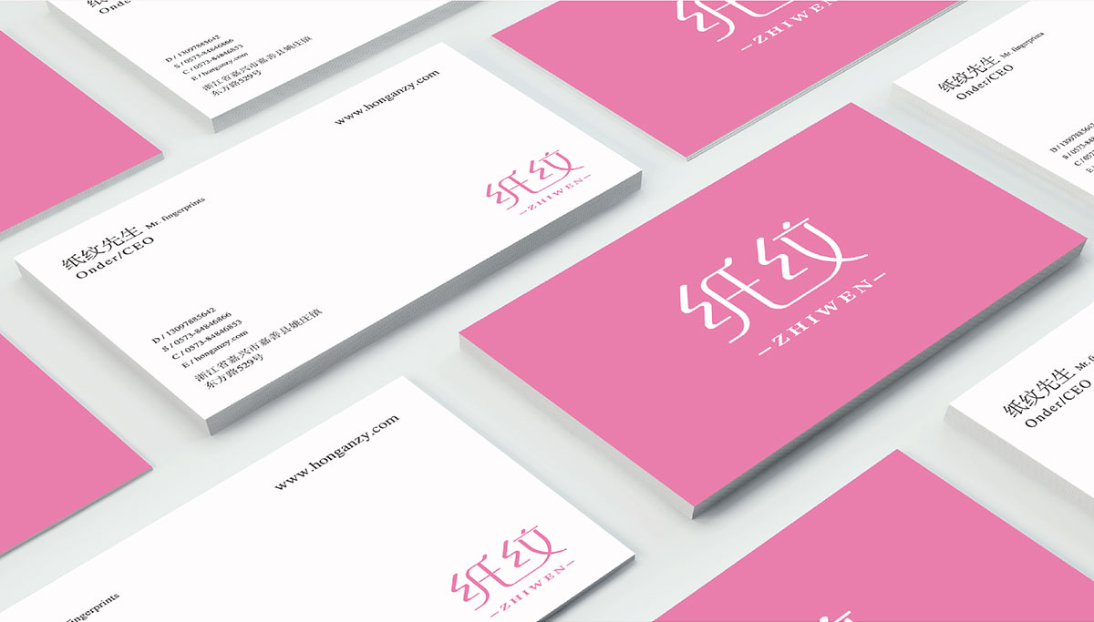 vi全套設計價格有報價單嗎？