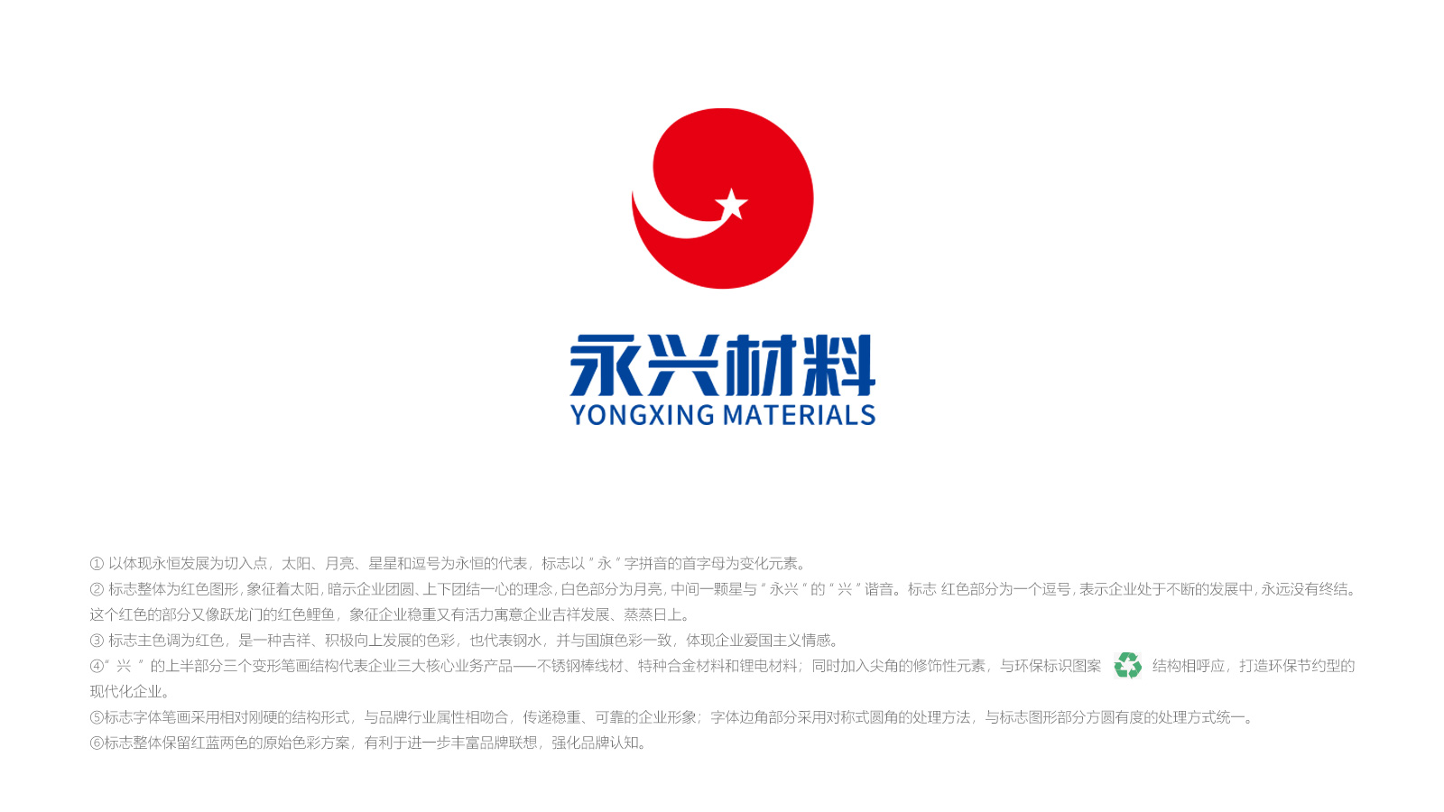 設計vi多少錢是根據設計質量的好壞來決定