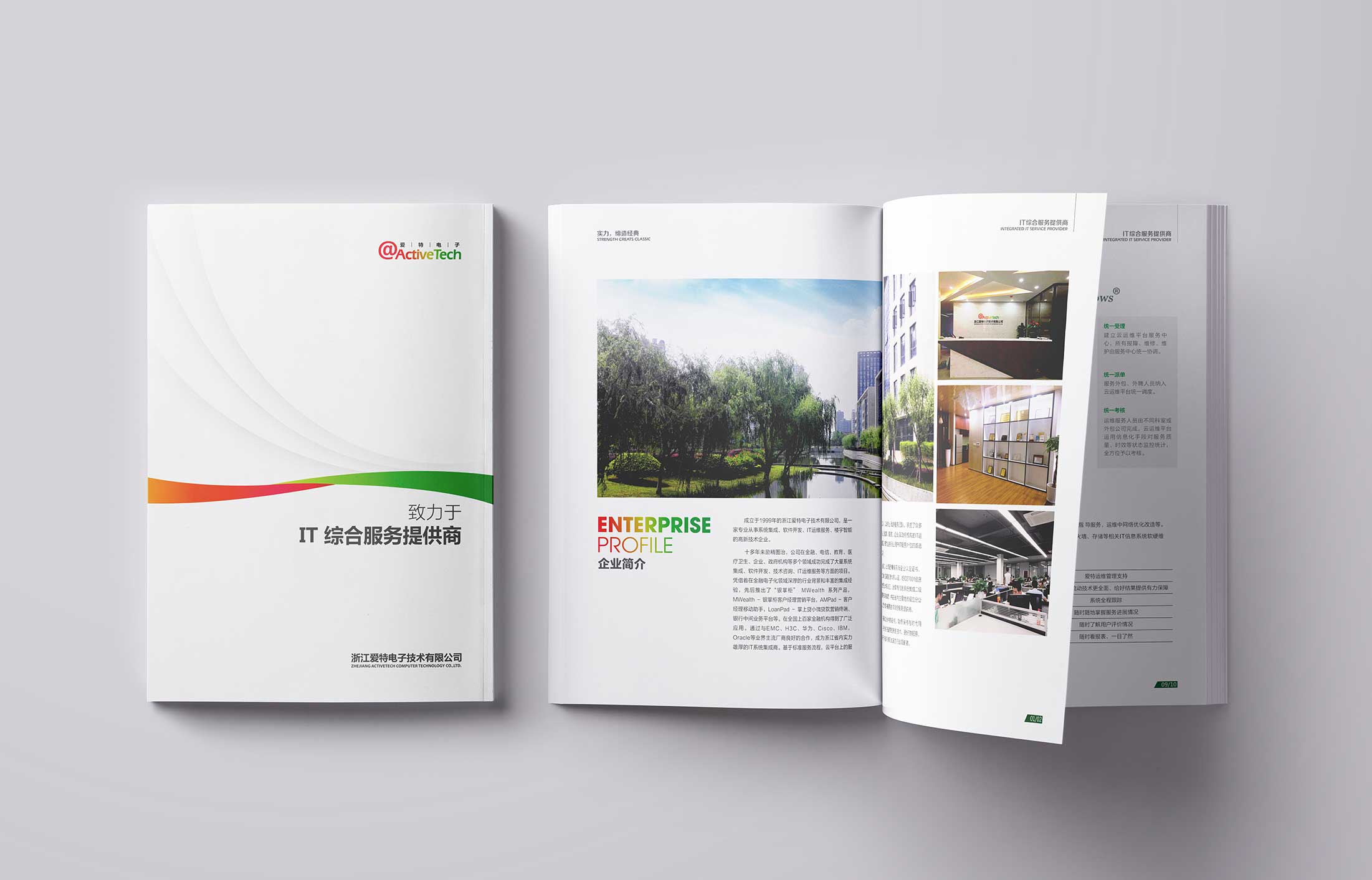 大型營銷活動策劃怎么搞？