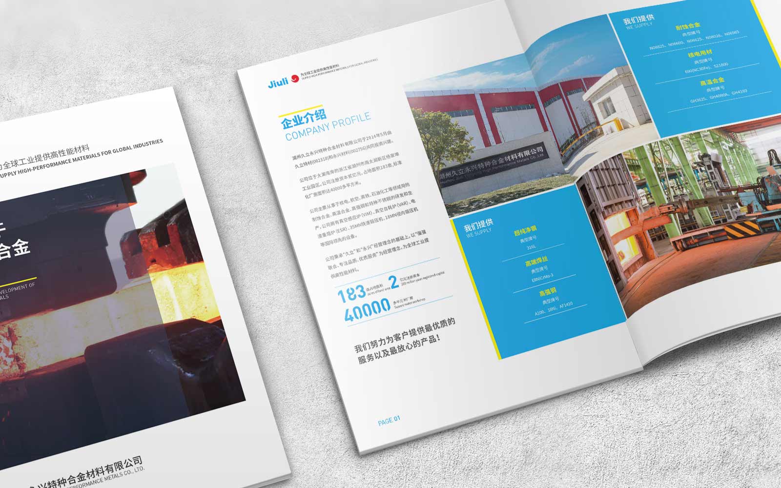 品牌全案策劃基本原則是什么？