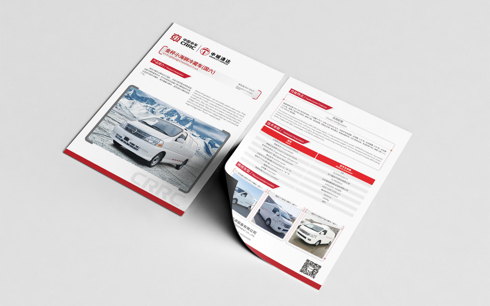 如何選擇專業(yè)的品牌全案策劃公司？