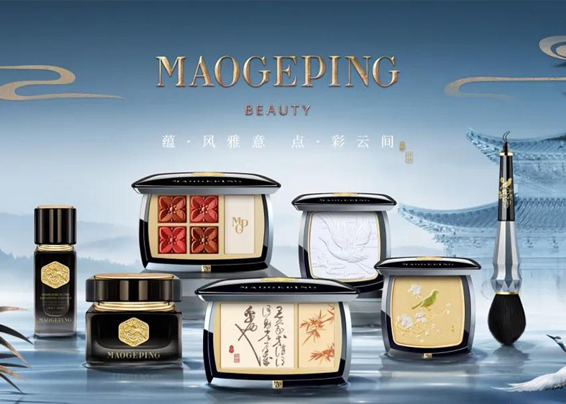 國貨彩妝天花板！毛戈平【氣蘊東方】第四季彩妝包裝，再現(xiàn)宋風(fēng)美學(xué)！