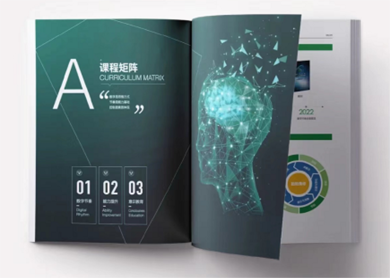 沒有數(shù)據(jù)的教育行業(yè)也能擁有屬于自己的畫冊設(shè)計(jì)