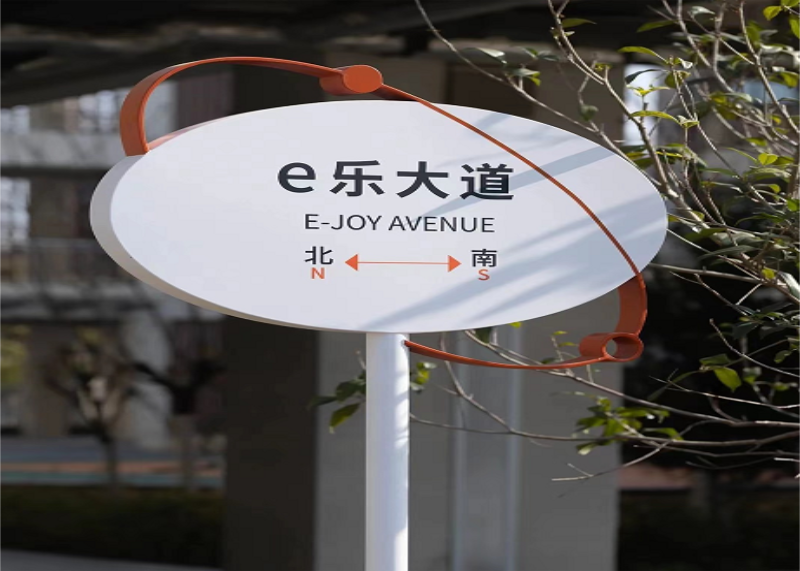 校園景觀導(dǎo)視設(shè)計也可以這樣做