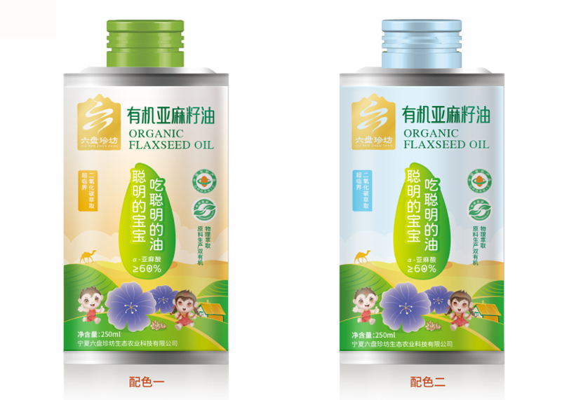 簽約寧夏六盤珍坊生態(tài)農(nóng)業(yè)科技有限公司品牌策劃與網(wǎng)紅爆品設(shè)計全案！