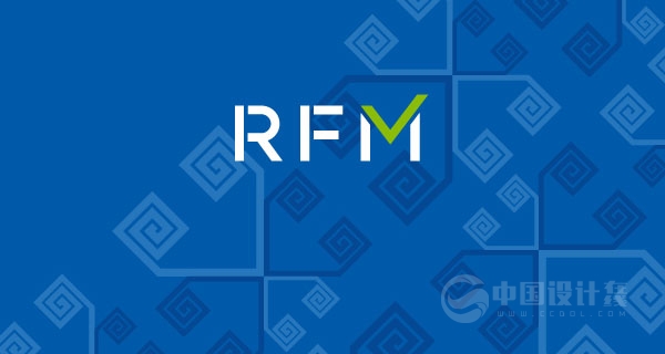 RFM品牌設計