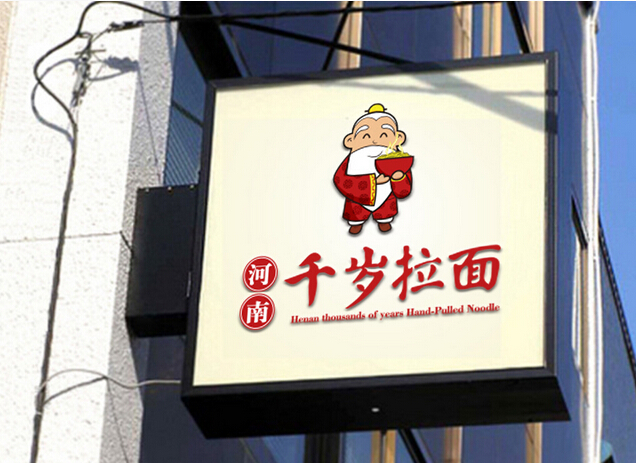 杭州產品設計公司