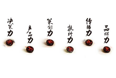 品牌營(yíng)銷(xiāo)策劃公司