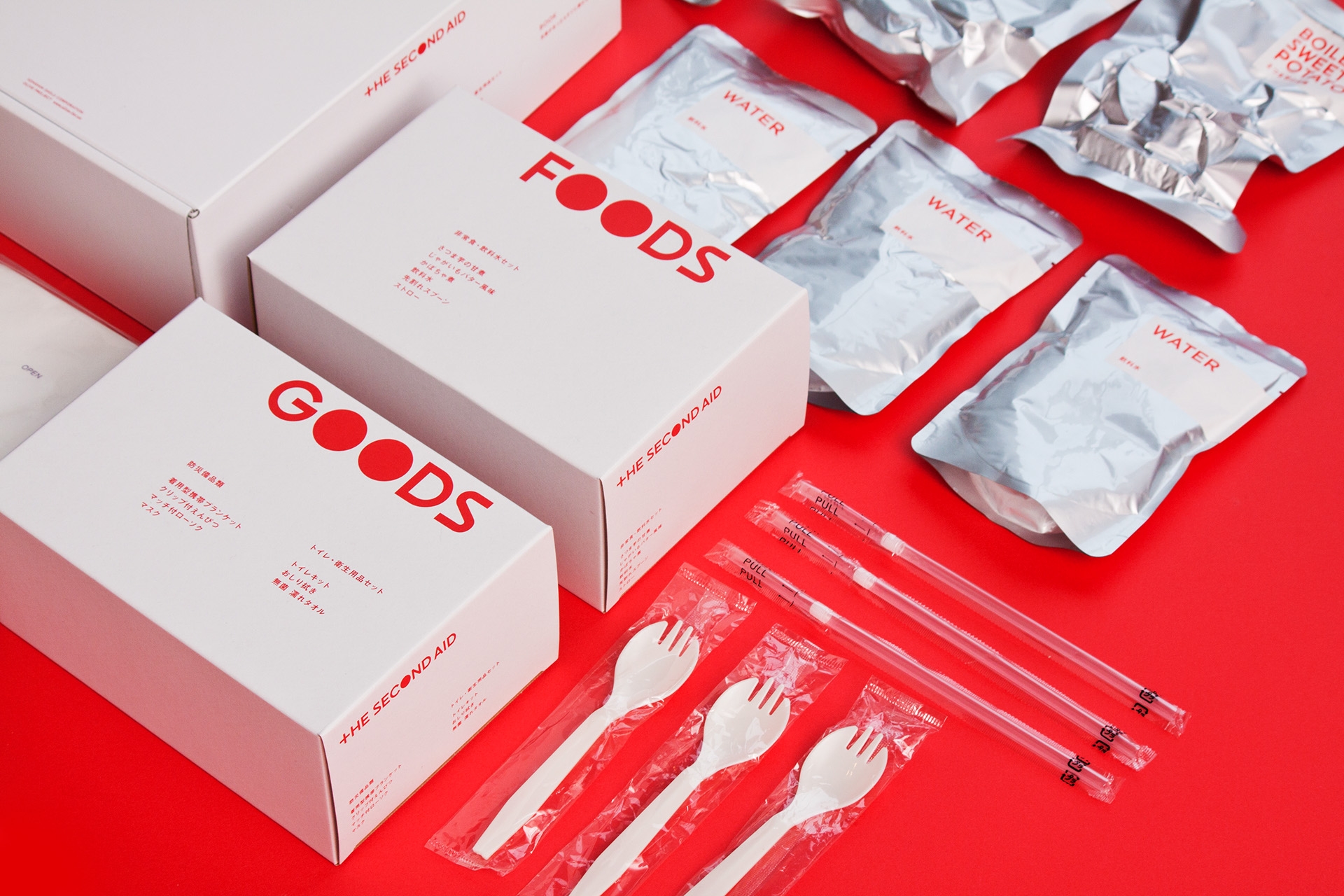 地震“第二援助”災難工具包品牌包裝設計