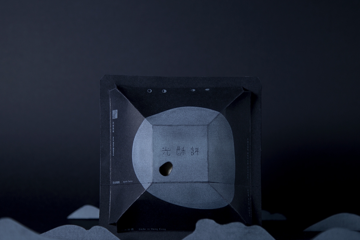 中國傳統(tǒng)小食-光 酥 餅 的 品牌與包裝設(shè)計(jì)