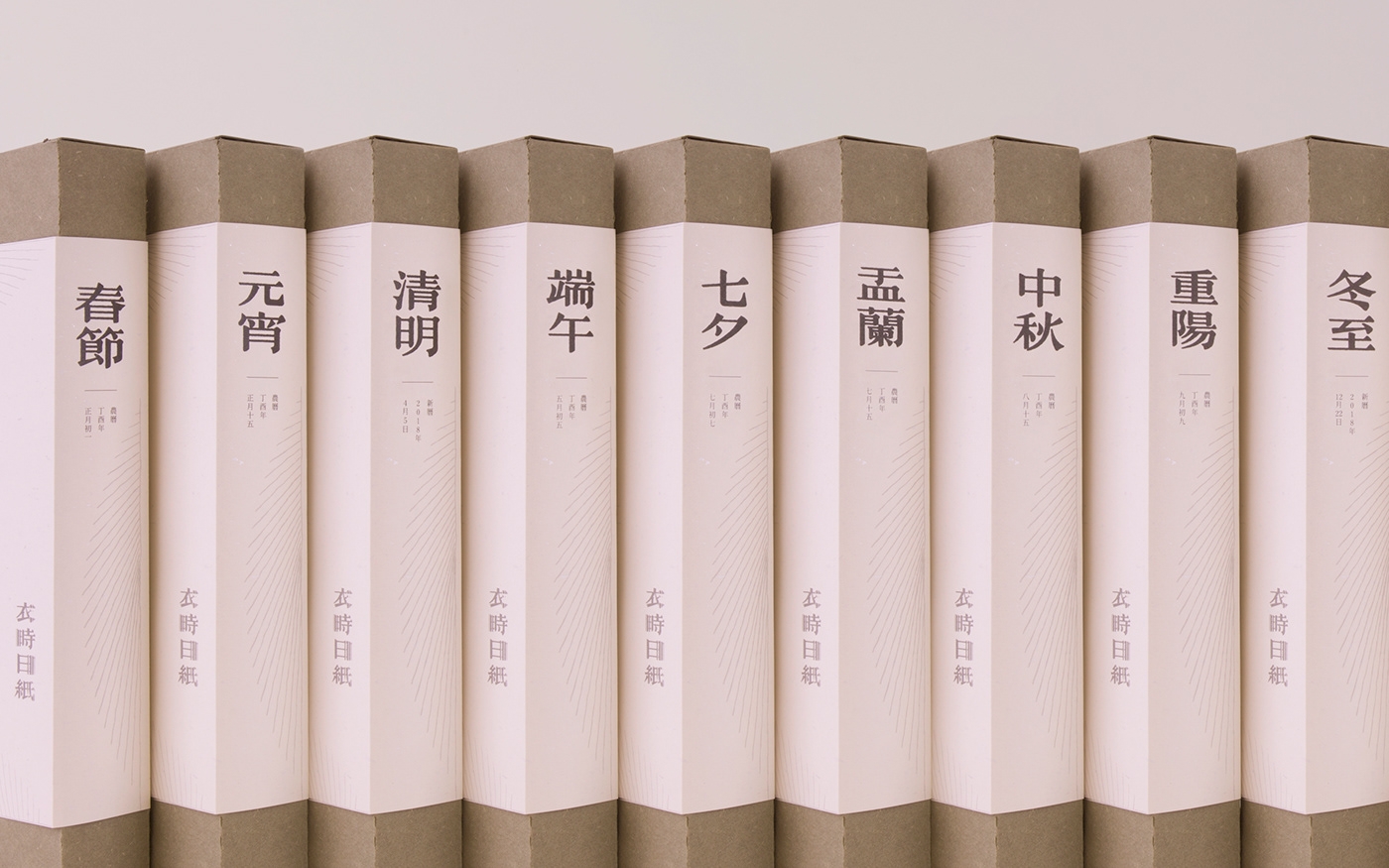 環(huán)保的衣紙包裝設(shè)計