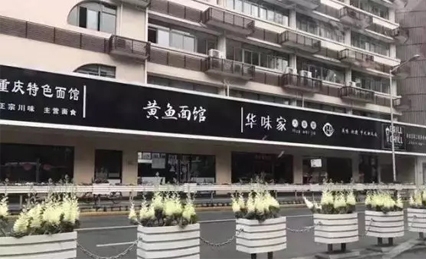 “清明式”店招，你喜歡嗎？