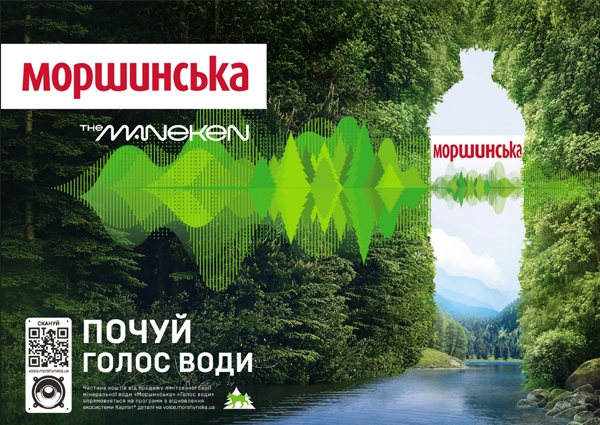 礦泉水包裝設(shè)計|聆聽“水的聲音”，感受大自然的美妙