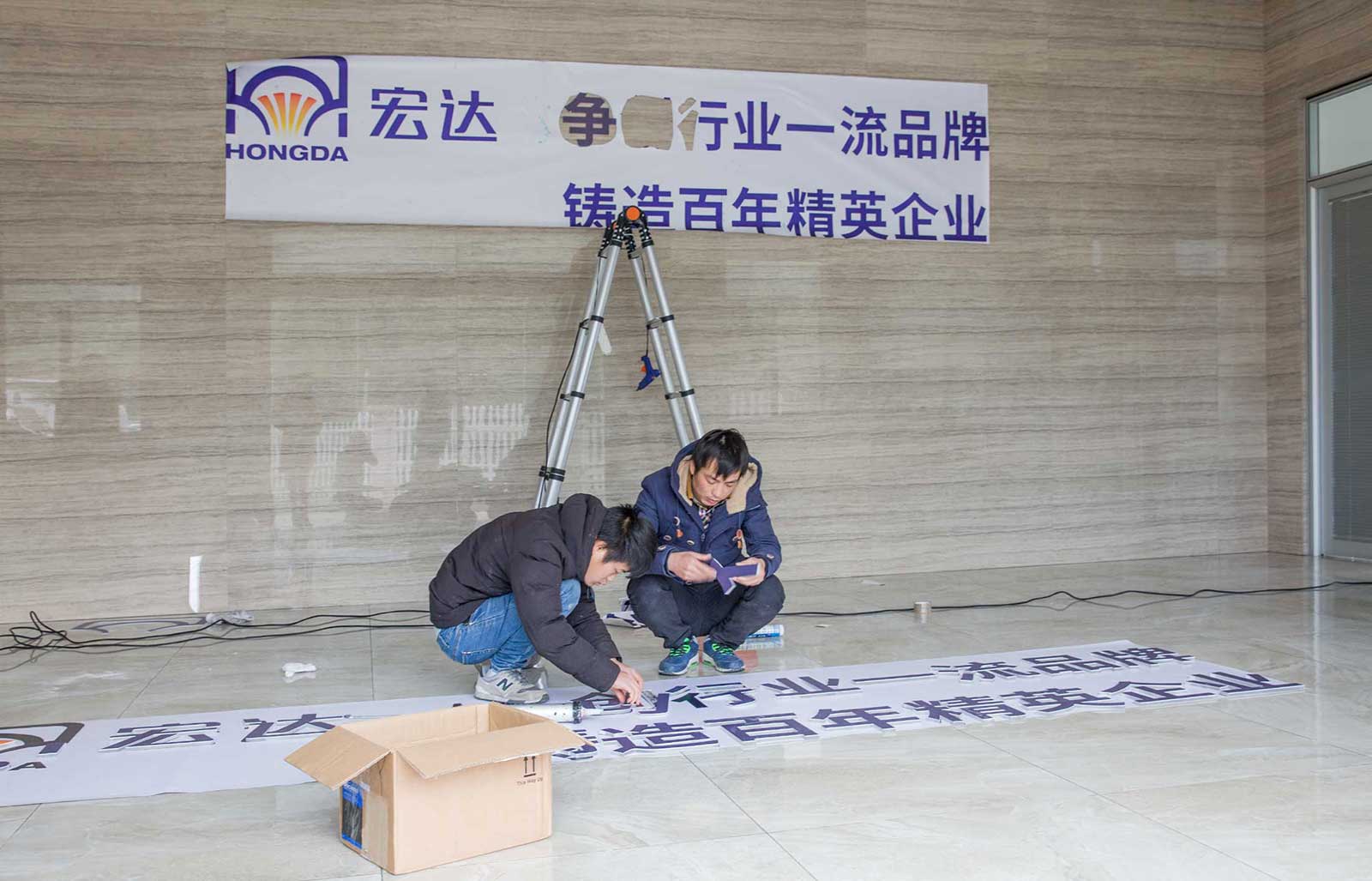 1563171516165753.jpg 宏達塑化品牌形象全案策劃設(shè)計