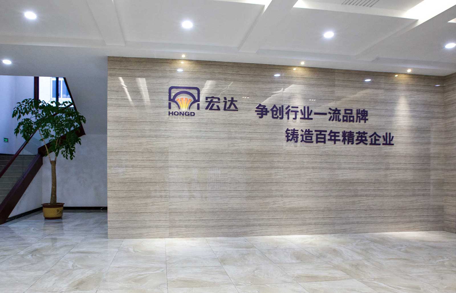 1563171516933786.jpg 宏達塑化品牌形象全案策劃設(shè)計