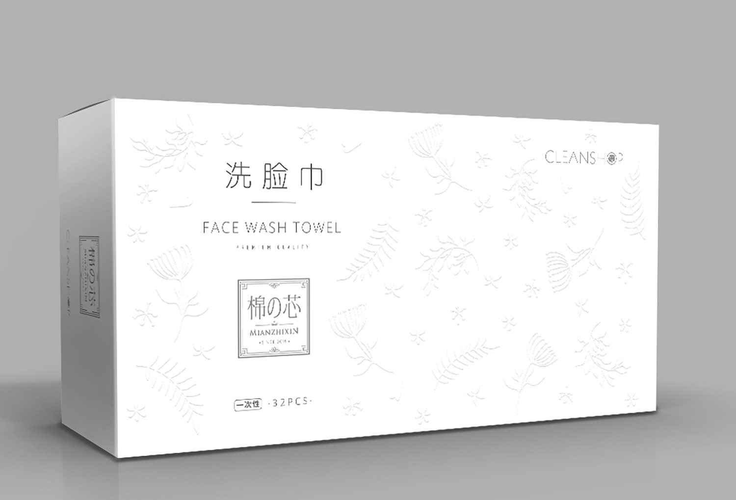 1564299244470533.jpg 棉之芯品牌形象設(shè)計(jì)