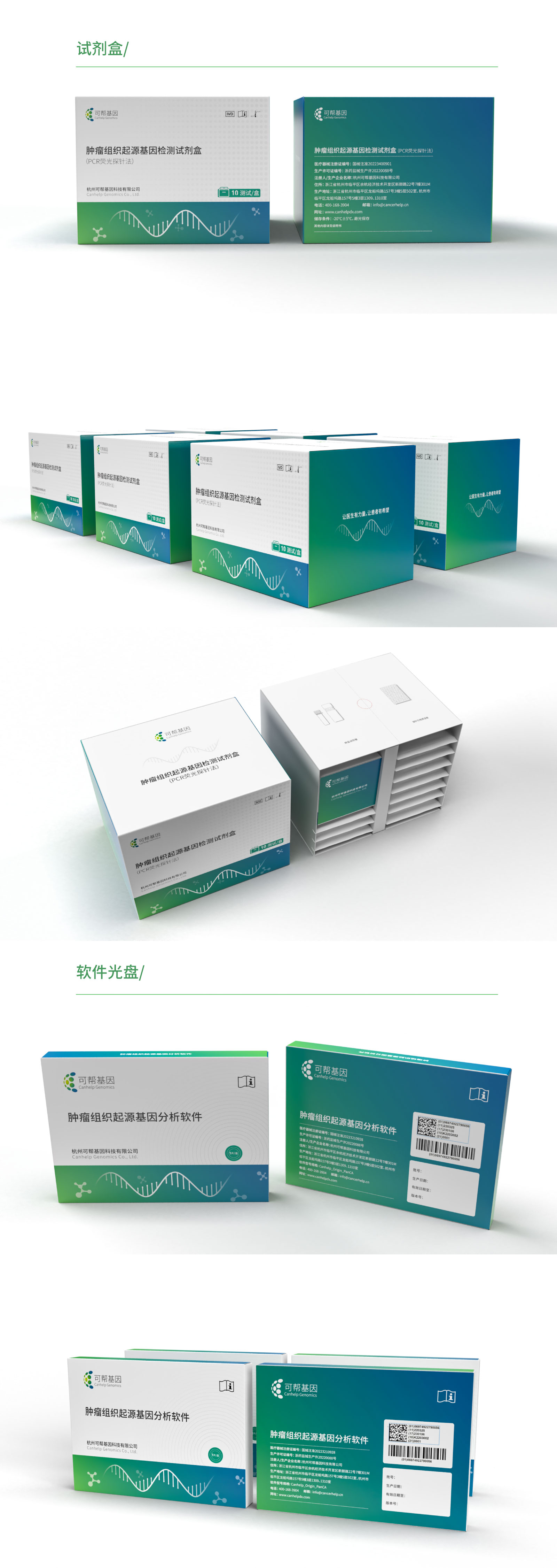 1673941825168278.jpg 1.jpg