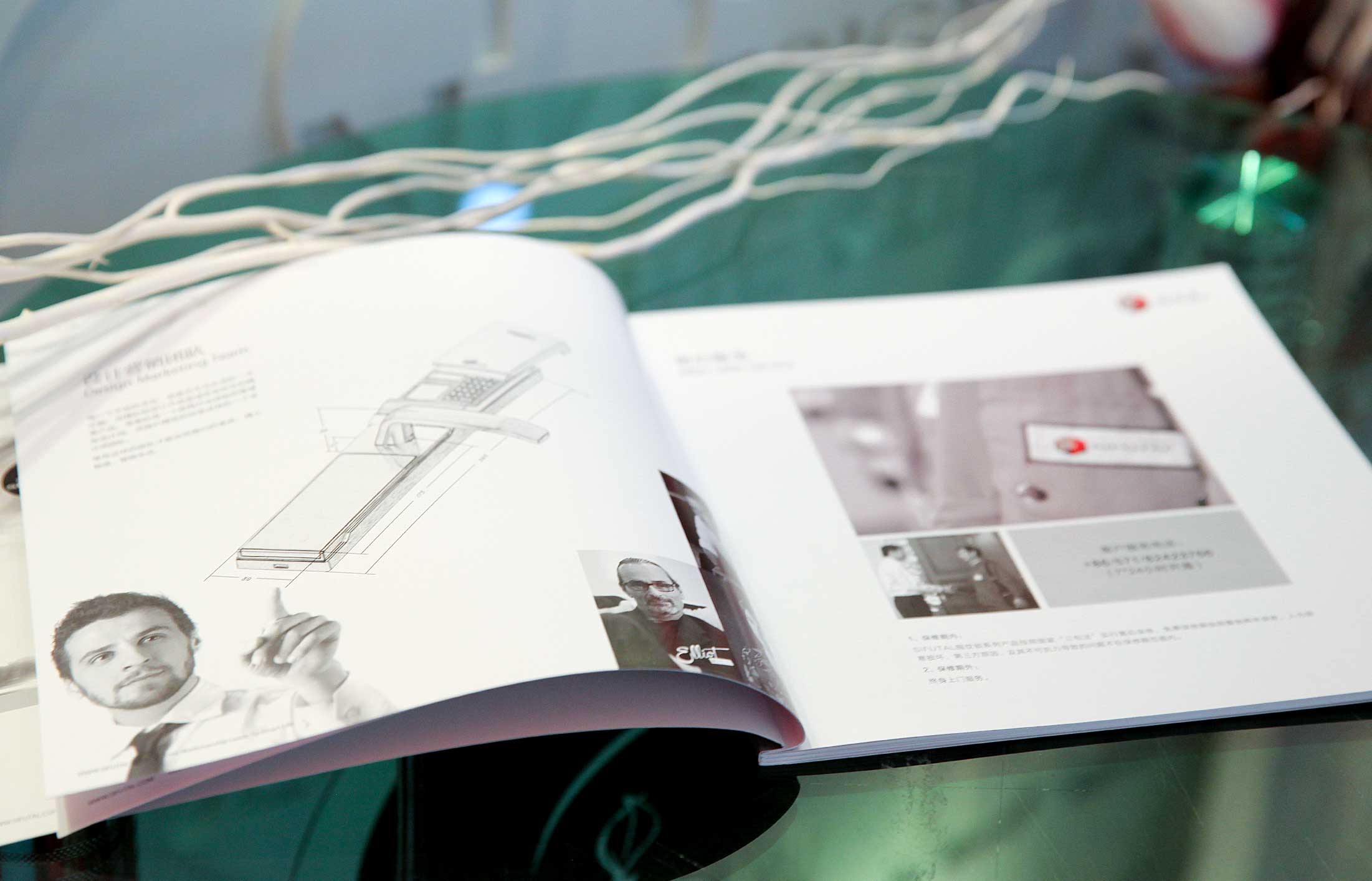 司孚泰科技宣傳冊