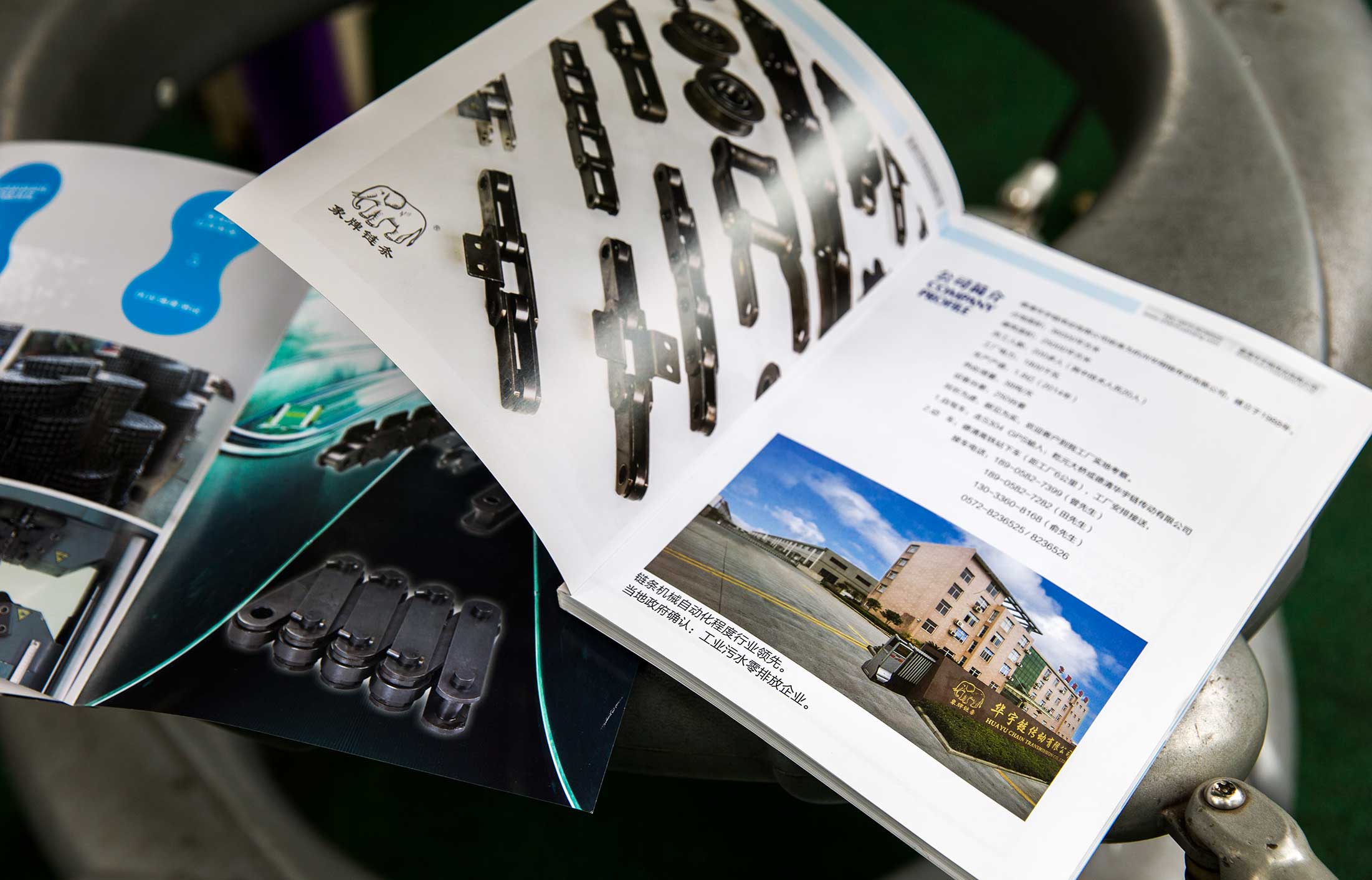 鏈傳動(dòng)宣傳冊設(shè)計(jì)